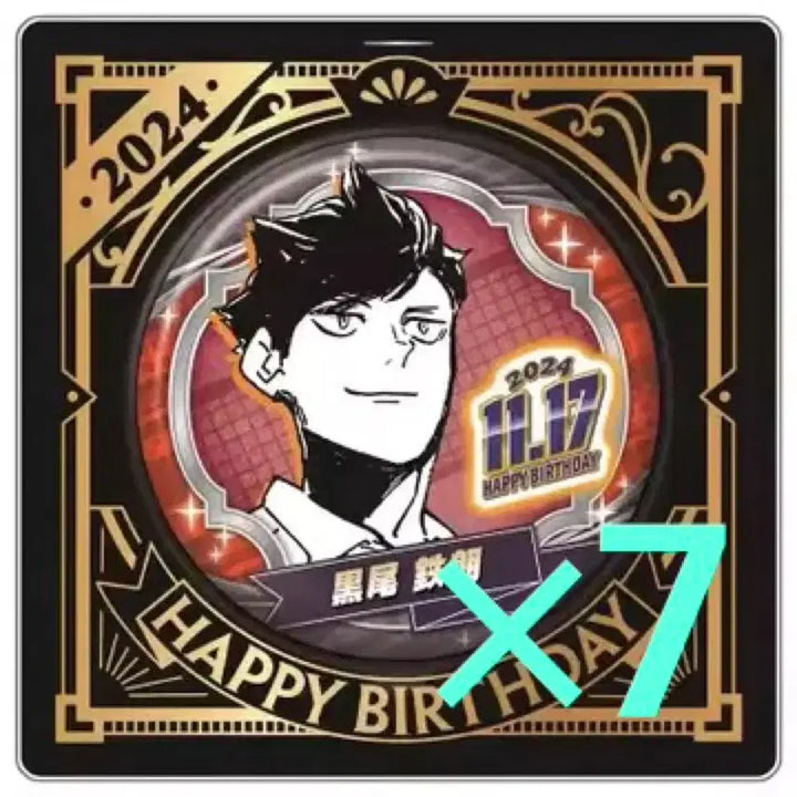 [BUNJANG] Haikyuu!! Kuroo 2024 Birthday Badge Bundle Set / 탈덕처분) 하이큐 쿠로오 2024 생일뱃지 생일캔뱃지