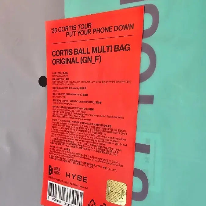 [BUNJANG] Cortis Multi-bag Mint / (원가양도) 코르티스 멀티백 민트 put your phone down