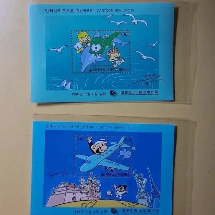 [BUNJANG] Comic Series Stamp Sheet (First Bundle) / 만화시리즈 우표 시트 (첫 번째 묶음)