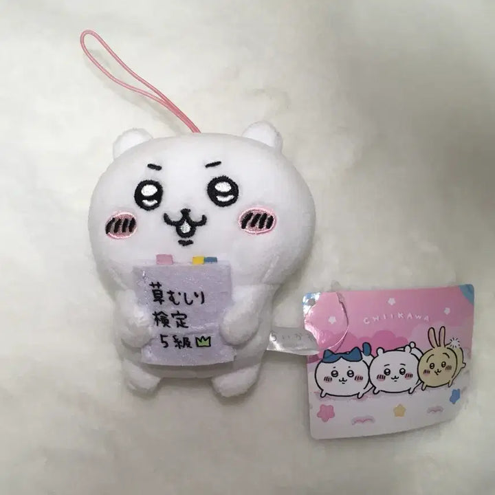 [BUNJANG] Chiikawa Weeding Black Mascot Plush / 치이카와 잡초 뽑기 검정 마스코트 인형 양도합니다!