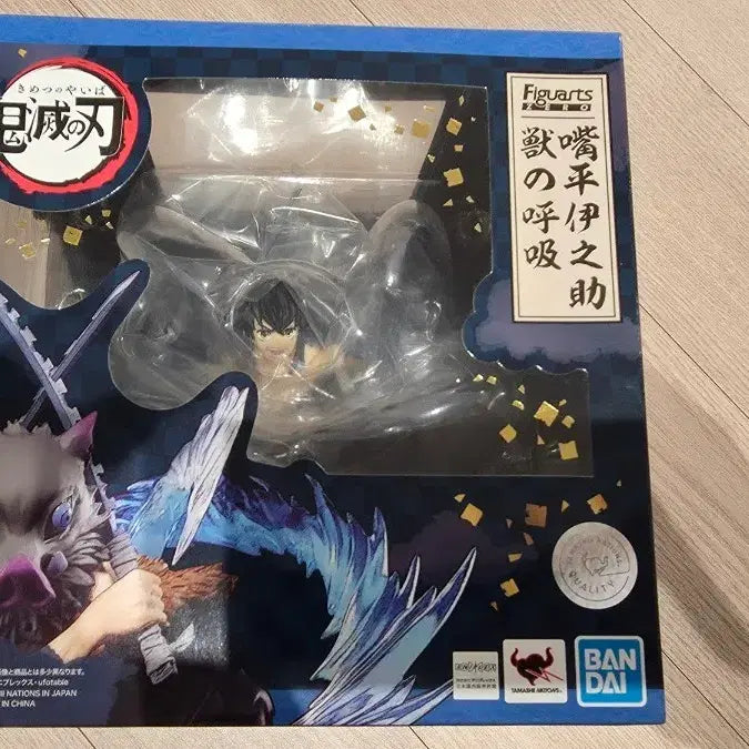[BUNJANG] Figma Inosuke Hashibira Figure / [미개봉]피규아츠제로 귀멸의 칼날 이노스케