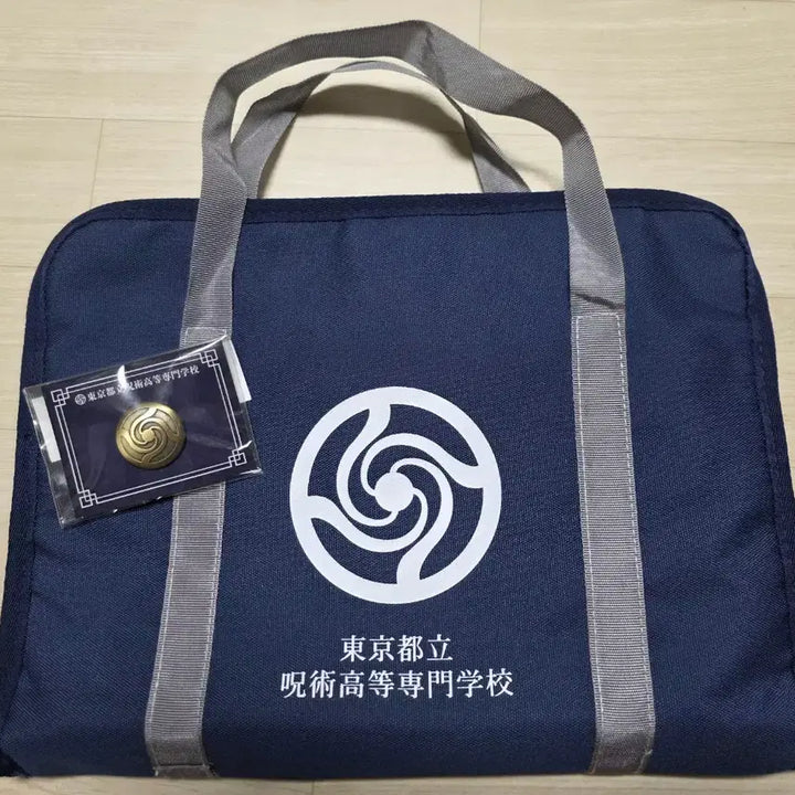 [BUNJANG] Jujutsu Kaisen School Bag Multi-Pouch + Button Badge Bundle Set / 주술회전 주술고전 스쿨백 주술고전 멀티파우치+주술고전 단추뱃지 일괄
