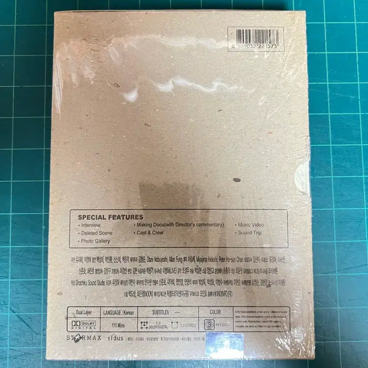 [BUNJANG] Springtime on the Farm DVD Limited Edition / 봄날은 간다 DVD 한정판