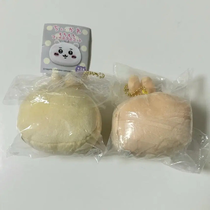 [BUNJANG] Chiikawa Usagi Mochi Face Mascot Gacha Bundle Set / 치이카와 우사기 모찌 페이스 마스코트 가챠 일괄판매