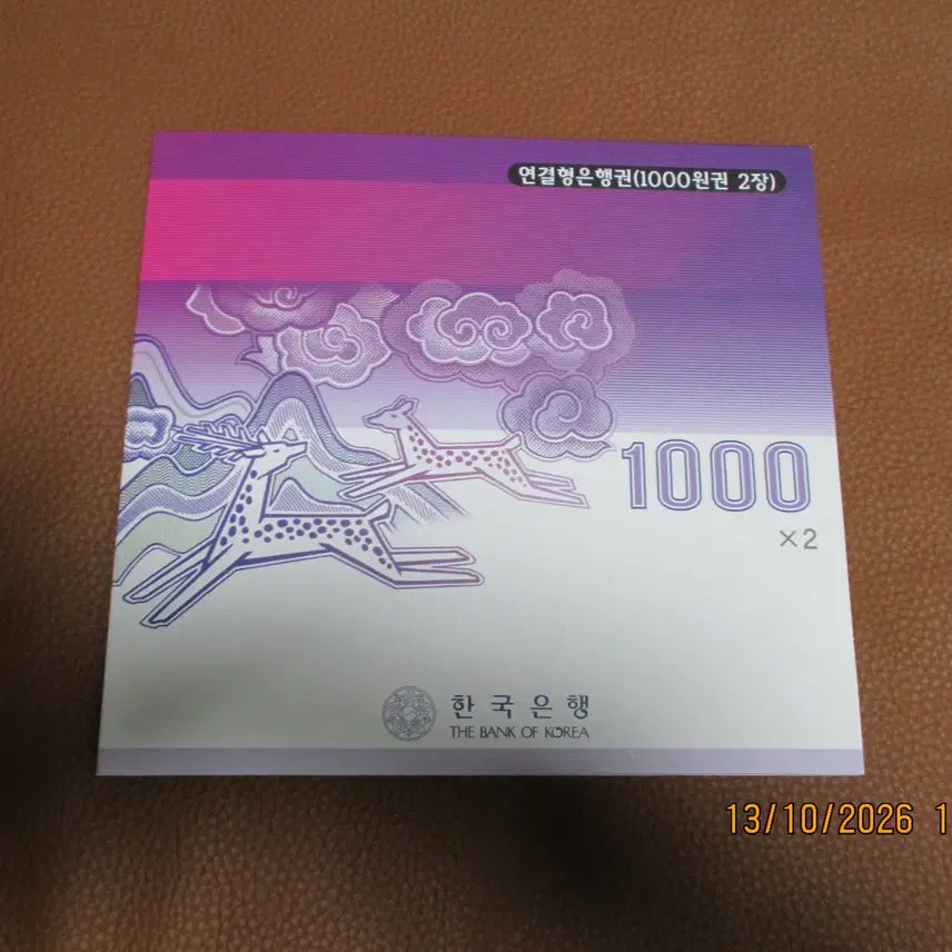 [BUNJANG] Premium Number 9000412 / 2차2연결권 빠른번호  가가가 9000412번 귀한 저렴하게 판매