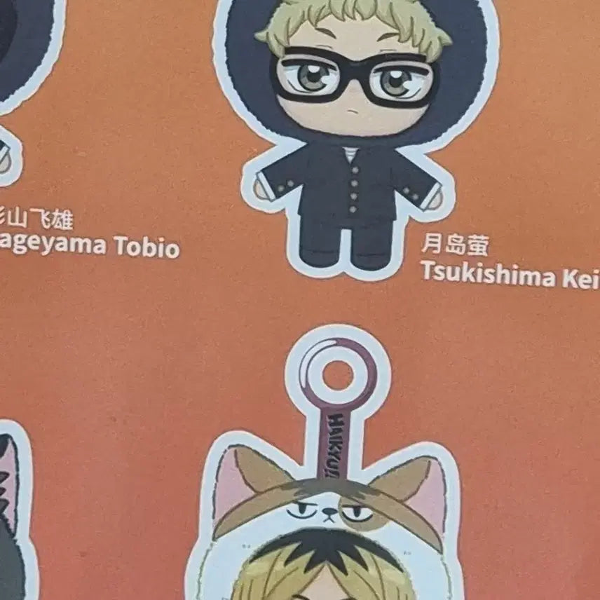 [BUNJANG] Haikyuu!! Eaki Doll Full Set / 하이큐 eaki 인형 풀세트