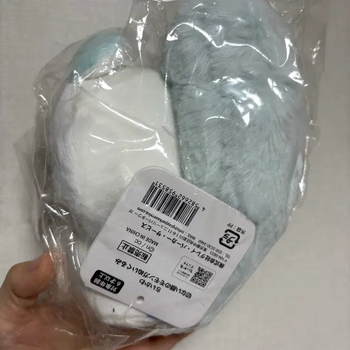 [BUNJANG] Chiikawa Sad Momonga Sitting Plush Doll / 치이카와 앉은 모몽가 슬픈 모몽가 인형
