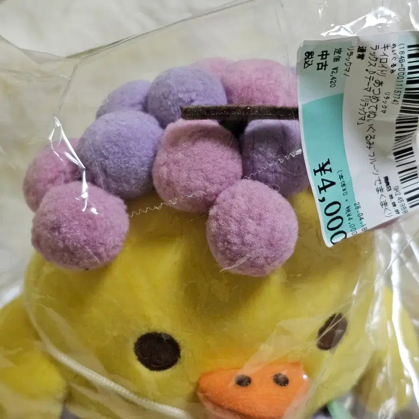 [BUNJANG] Classic Grape Kiiroitori Plush / 고전 포도 키이로이토리 인형