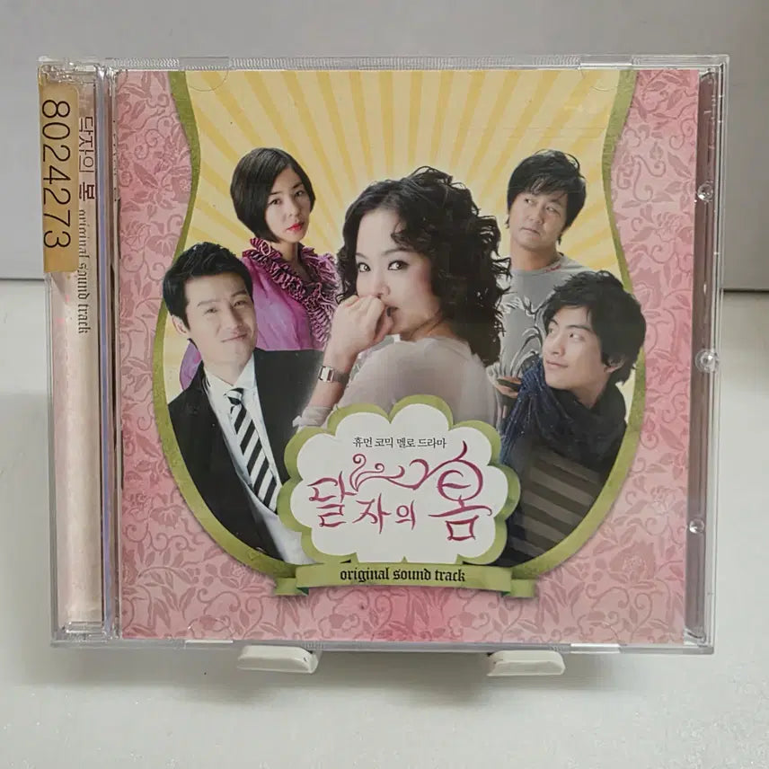 [BUNJANG] Dalja&