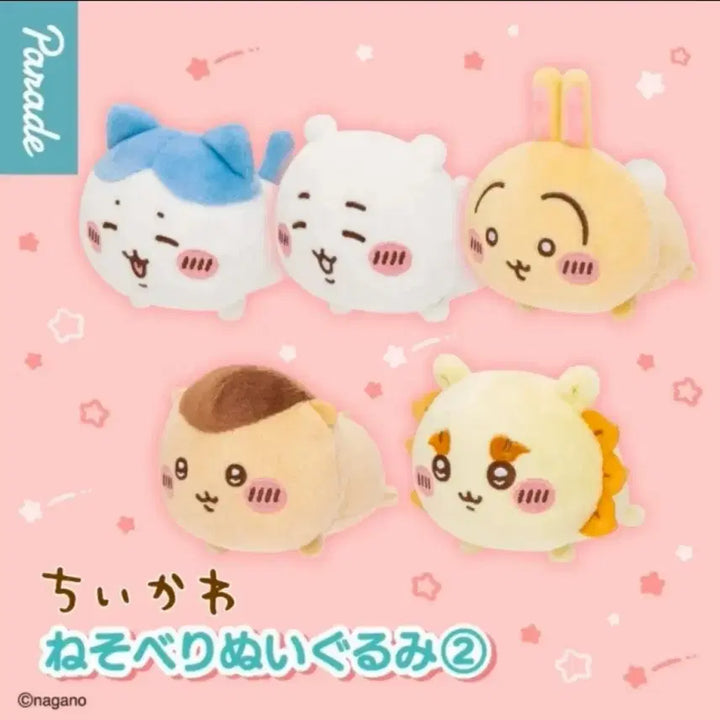 [BUNJANG] Hachiwara Sleeping Plush / 하치와레 누운 누이