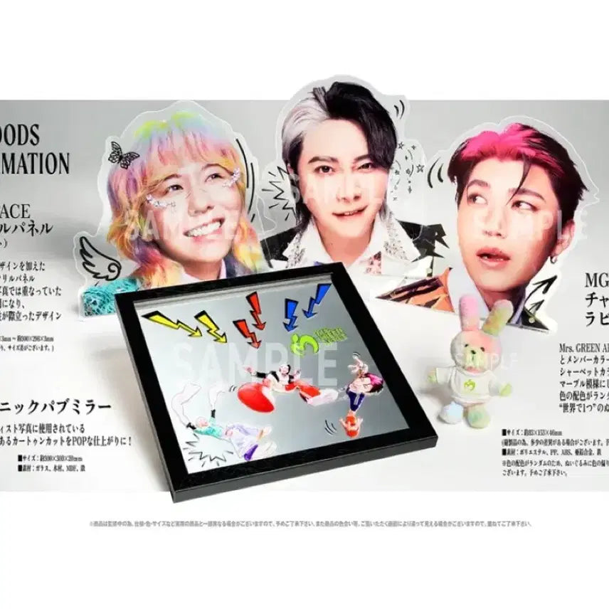 [BUNJANG] Mrs. GREEN APPLE POPS BOX / 미세스그린에플 POPS BOX