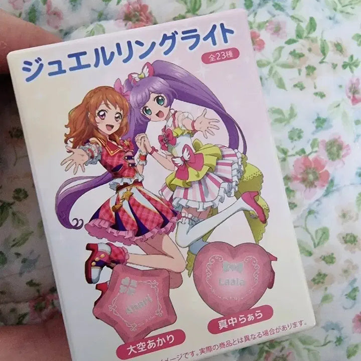 [BUNJANG] Strapra Light Jeweling Mikang, Mikan Set / 스타파라 라이트 쥬얼링(미캉, 미카)