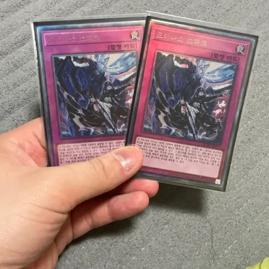 [BUNJANG] Dominus Spark Set of 2 Cards / 도미나스 스파크 2장