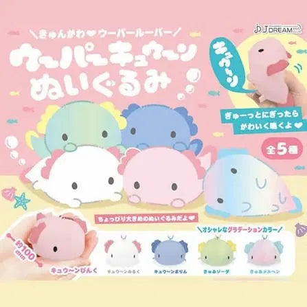 [BUNJANG] Wooparoo Lizard Plushie UpaKyoong / 우파루파 도마뱀 인형 누이구루미 우파큐웅 우파큥 캡슐 가챠 초록색