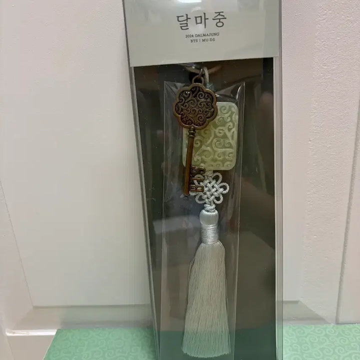 [BUNJANG] BTS 2024 Dalmajung Norigae Keyring (Sealed) / 미개봉) 방탄소년단 BTS 2024 달마중 노리개 키링