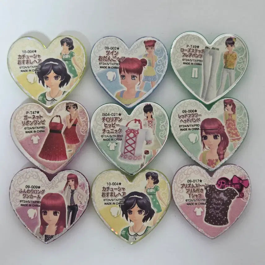 [BUNJANG] Prism Stone Angled Rare Stone Bundle Set / 프리즘스톤 각진 레어 스톤 일괄 판매