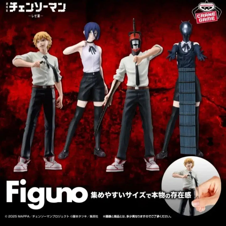[BUNJANG] Chainsaw Man Legen Arc Figure 4-Set (Sealed) / 미개봉 체인소맨 레제편 피규어 4종 세트
