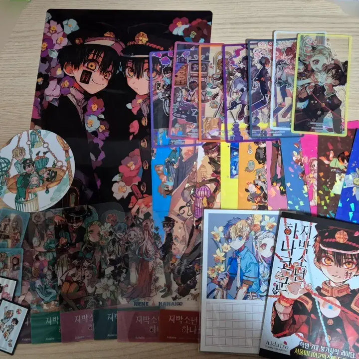 [BUNJANG] Toilet-bound Hanako-kun Merchandise Bundle Set / 지박소년 하나코군 특전 일괄 가격고정