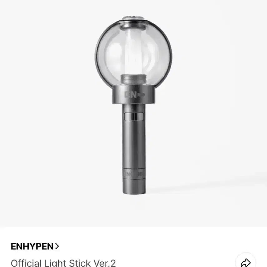[BUNJANG] ENHYPEN Official Lightstick Ver.2 / 엔하이픈 공식 응원봉 Ver.2 엔진봉2 양도 합니다