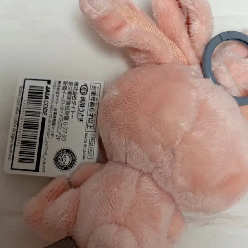 [BUNJANG] Round1 Universal Rabbit Plush / 라운드원 범용토끼 판매