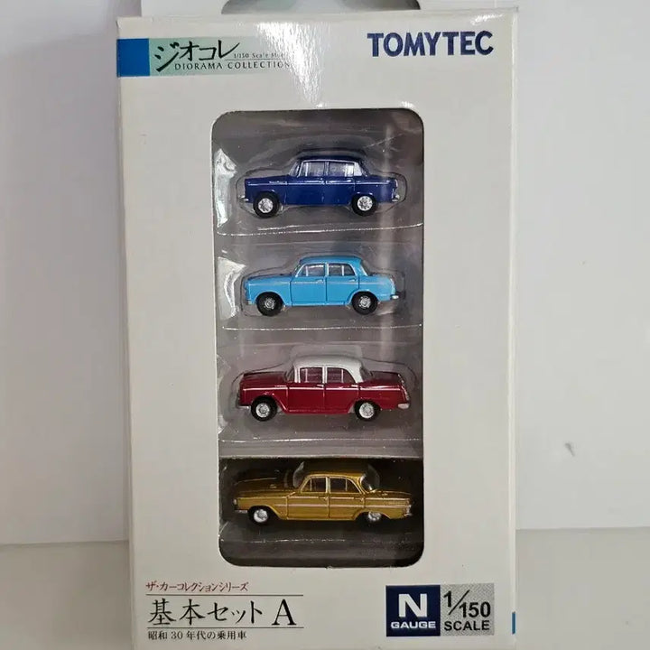 [BUNJANG] TOMIX The Car Collection Basic Set A / 토믹스(TOMIX) - 더 카 컬렉션 기본세트 A