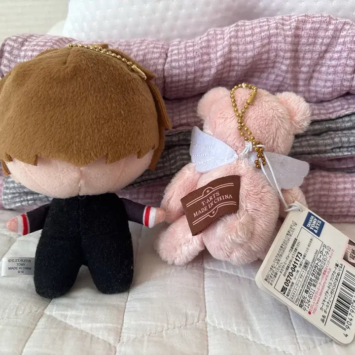 [BUNJANG] Cardcaptor Sakura Syaoran Bear Plush - Bundle Set / 카드캡터사쿠라 샤오랑 곰돌이 누이 일괄