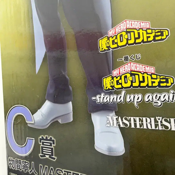 [BUNJANG] Monoma C Prize Sealed Figure / 모노마 c상 미개봉
