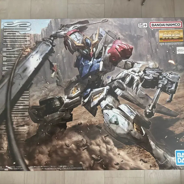 [BUNJANG] MG Barbatos Lupus / mg 발바토스 루프스