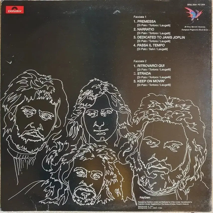 [BUNJANG] IBIS IBIS LP Polydor Vinyl Record / IBIS - IBIS LP