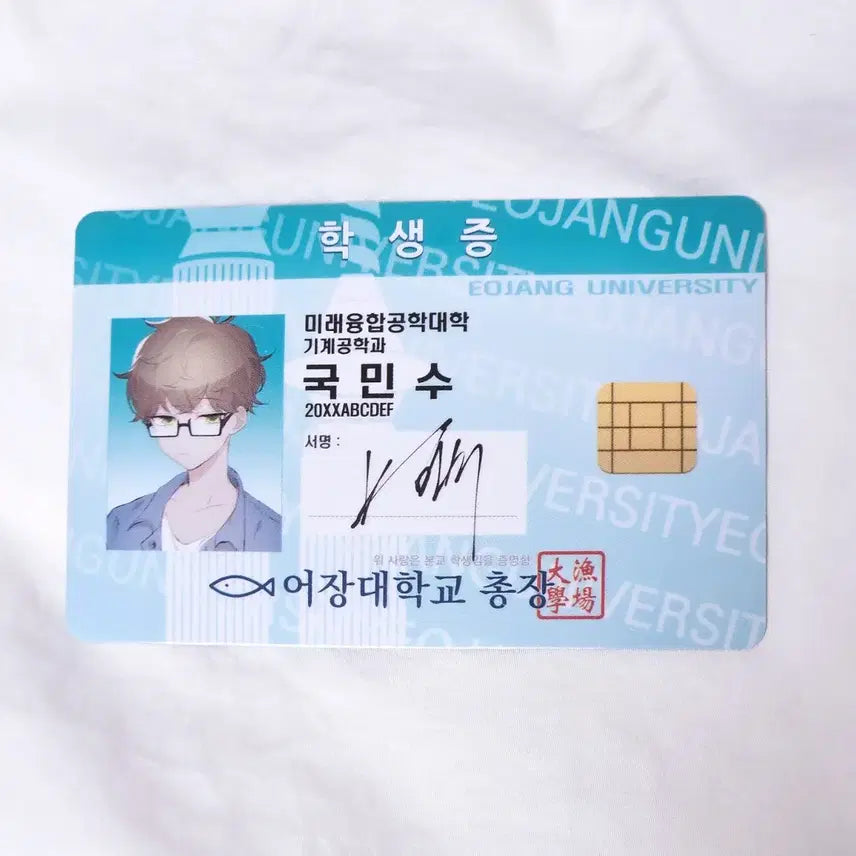 [BUNJANG] On The Hook Kookmin Su Student ID Card / 온더훅 국민수 학생증