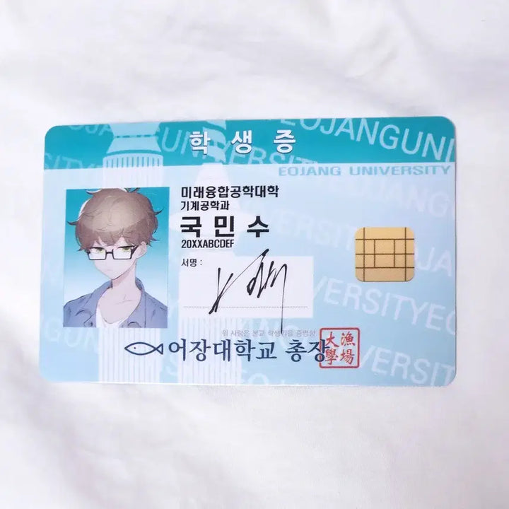 [BUNJANG] On The Hook Kookmin Su Student ID Card / 온더훅 국민수 학생증