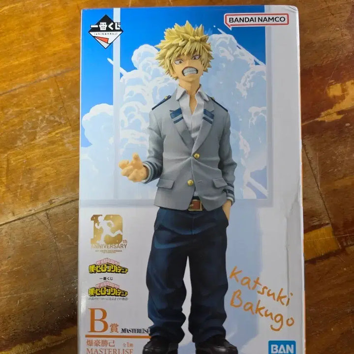 [BUNJANG] Bandai Namco Masterize Katsuki Bakugo Figure / 반다이남코 마스터라이즈 카츠키 바쿠고 피규어