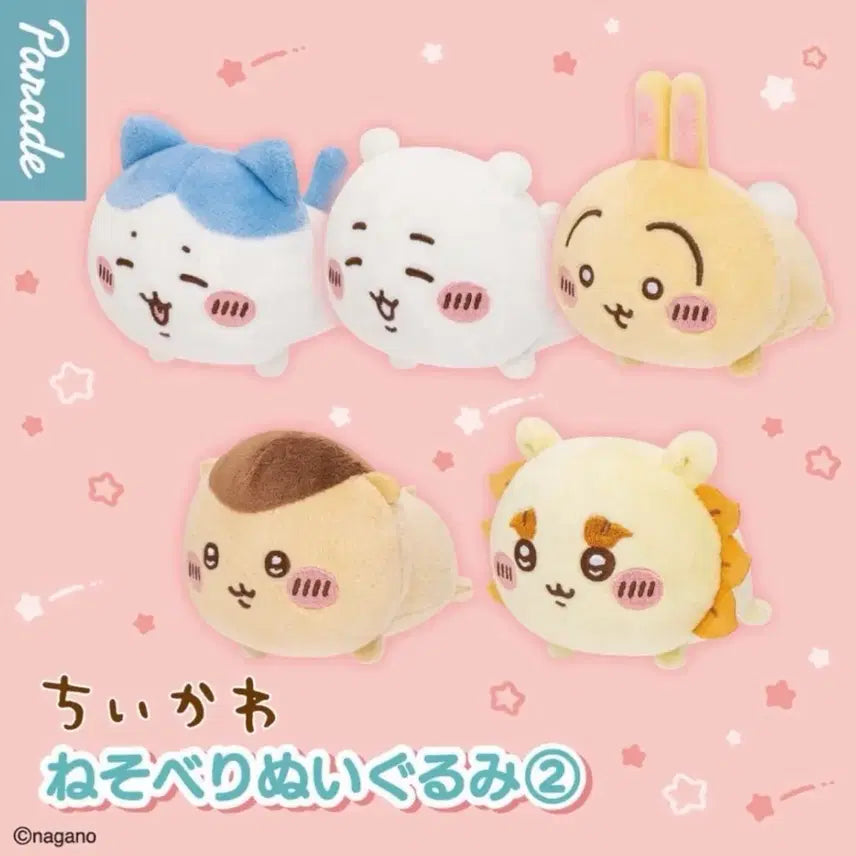 [BUNJANG] Chiikawa Nesoberi Usagi Plush / 치이카와 네소베리 누이구루미2 우사기