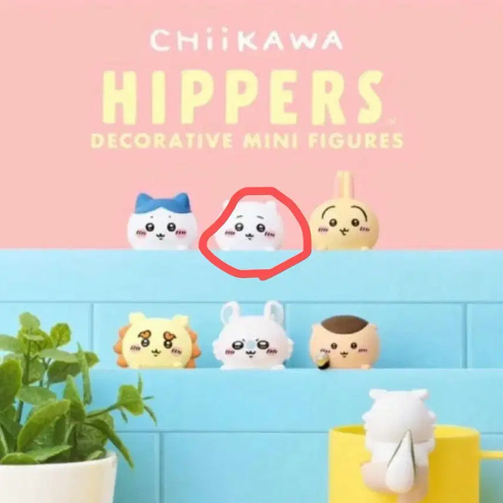 [BUNJANG] Chiikawa Hyper Chiikawa Figure / 치이카와 히퍼 치이카와