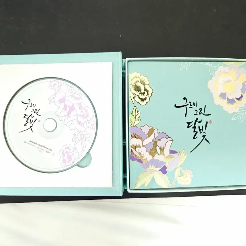 [BUNJANG] Jinyoung Album Bundle Set / 진영 굿즈 앨범 일괄