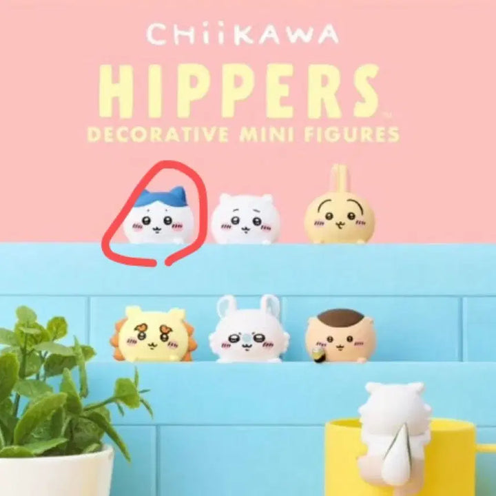 [BUNJANG] Chiikawa Happer Hachiware / 치이카와 히퍼 하치와레