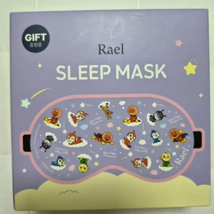 [BUNJANG] Anpanman Sleep Mask / 새상품) 호빵맨 수면 안대