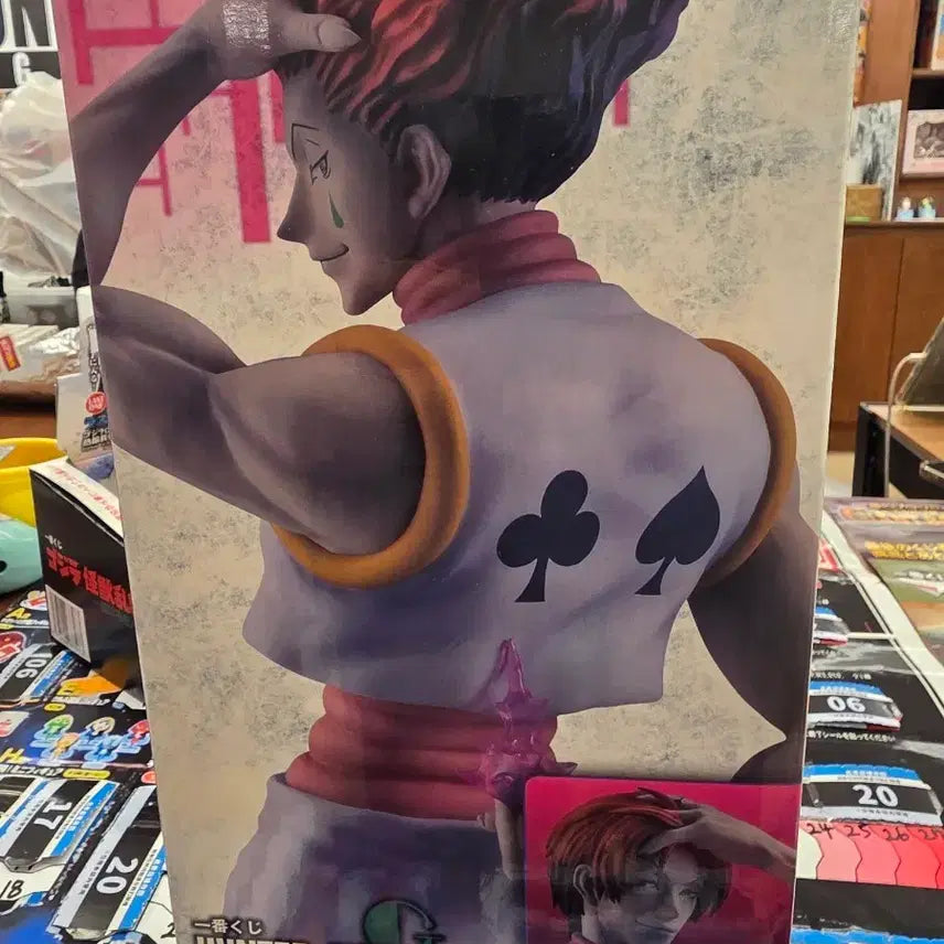 [BUNJANG] Hisoka D-Type "Covered Hair" Version Figure (Slightly Opened) / 덮머, 택포)  덮머 히소카 D상 단순개봉
