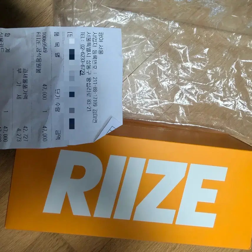 [BUNJANG] RIIZE Official Light Stick / 3달 전 구입 라이즈 RIIZE 공식 응원봉