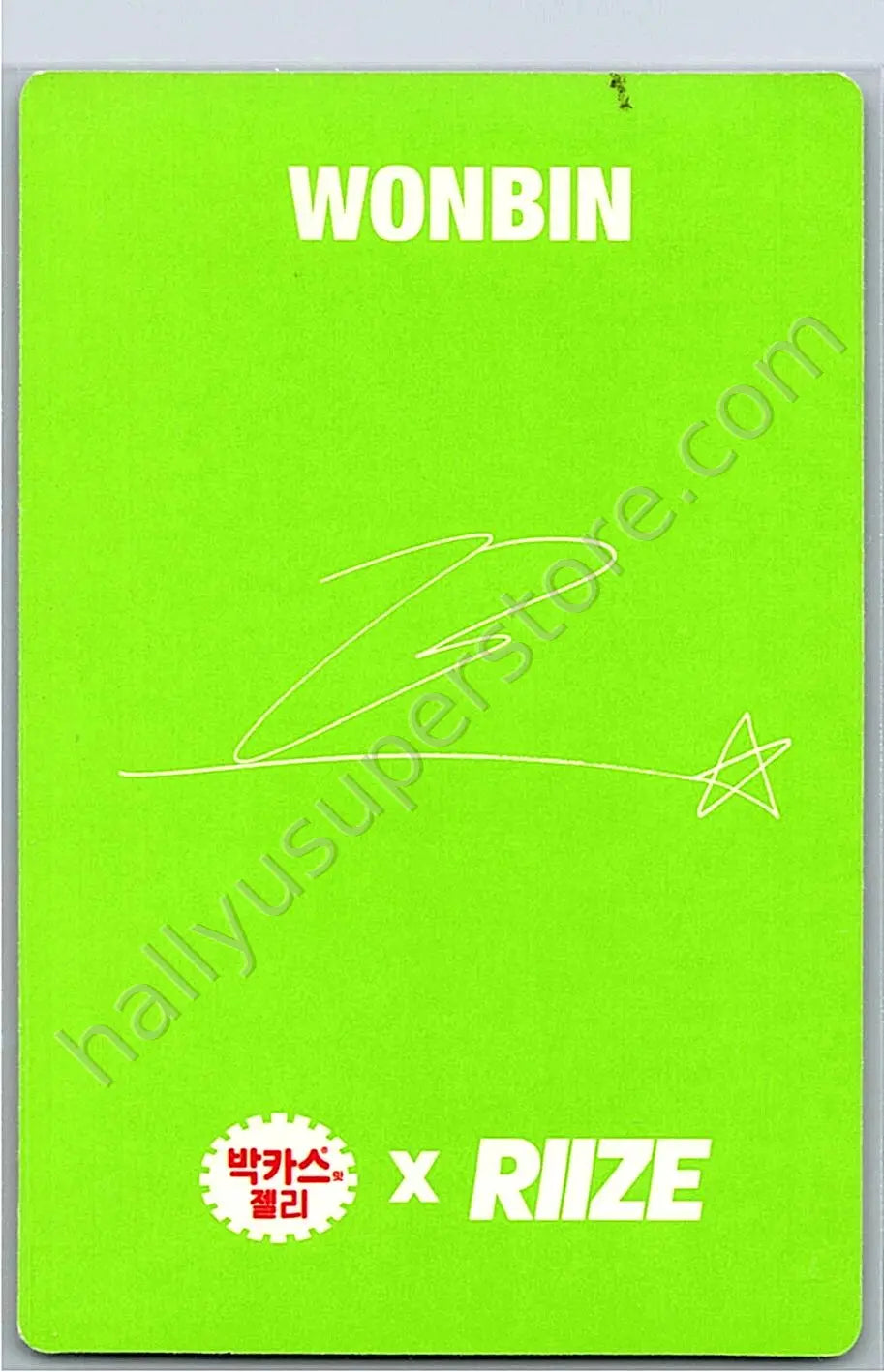 RIIZE  - Wonbin - BACCHUS JELLY