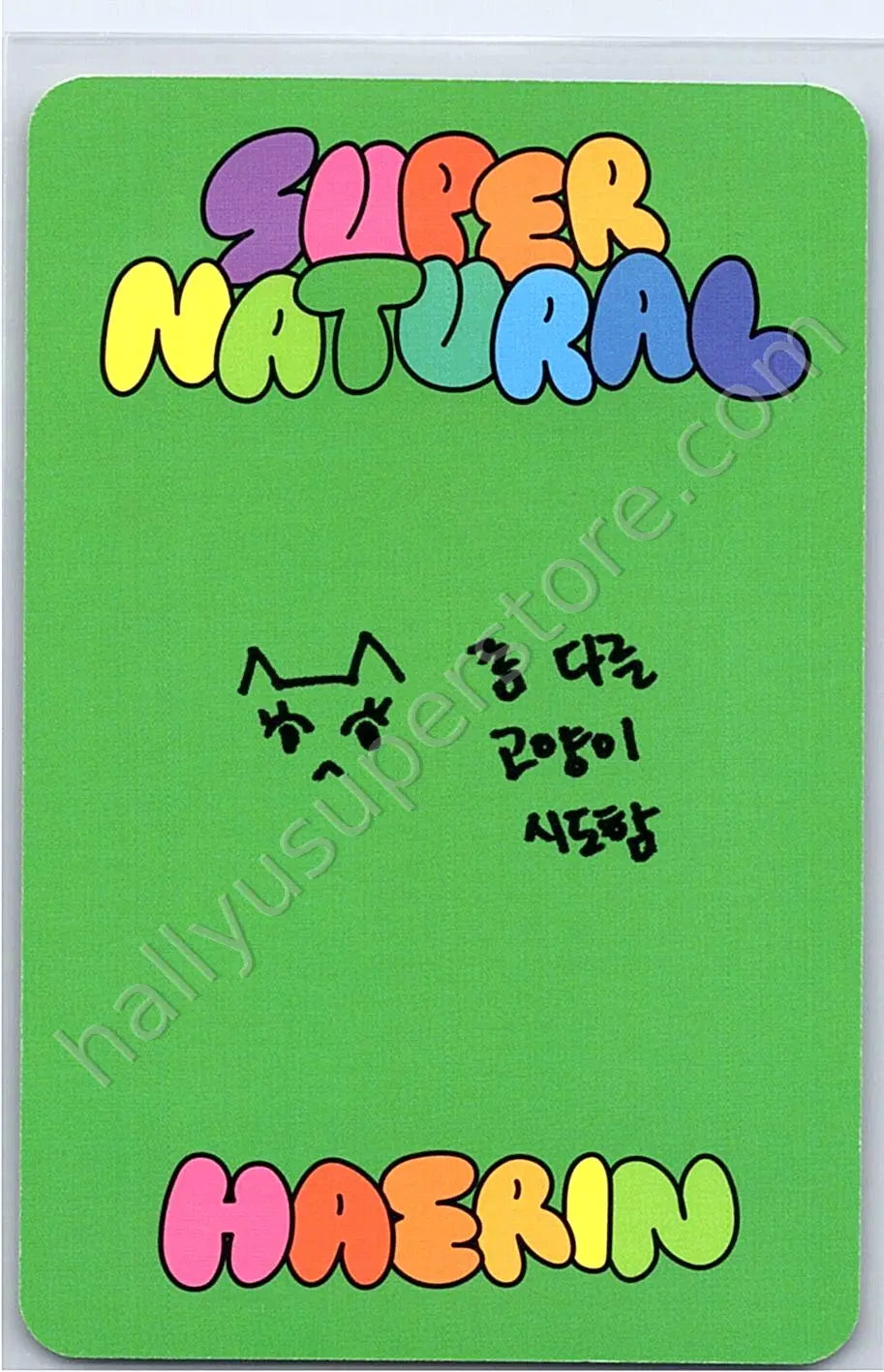 NewJeans - Haerin - Supernatural album photocard cross bag version haerin version
