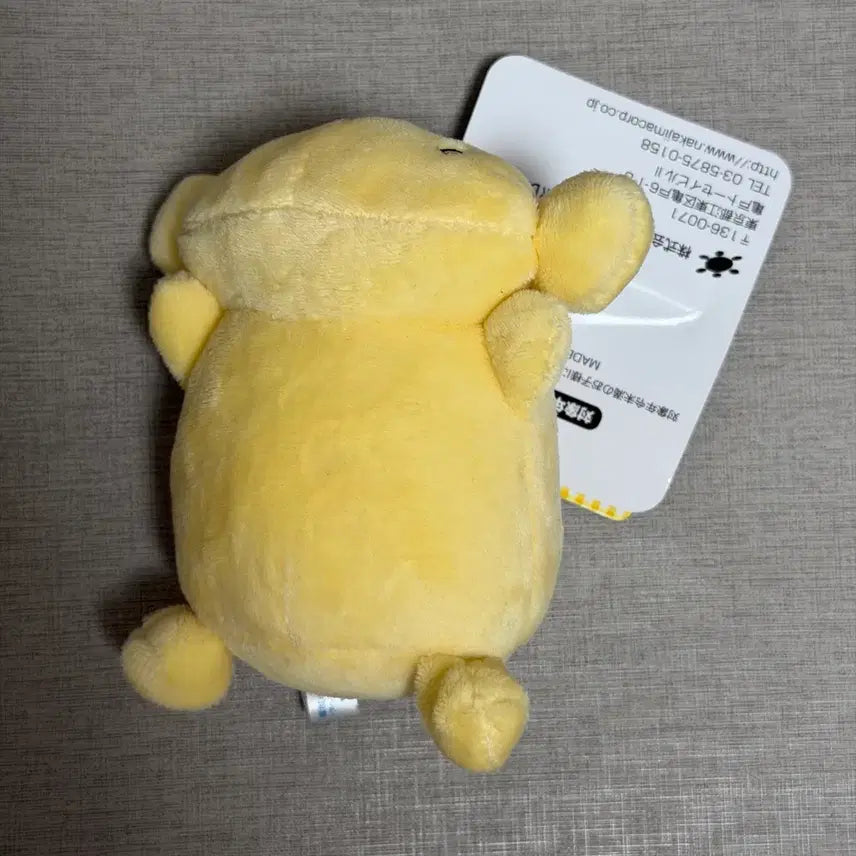 [BUNJANG] Pompompurin Mascot Plush / 폼폼푸린 마스코트 인형