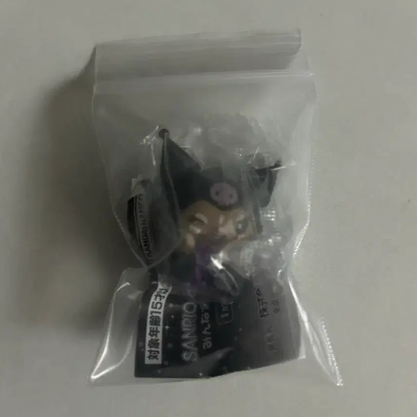 [BUNJANG] Kuromi Gachapon Bundle Set / 쿠로미 가챠 일괄