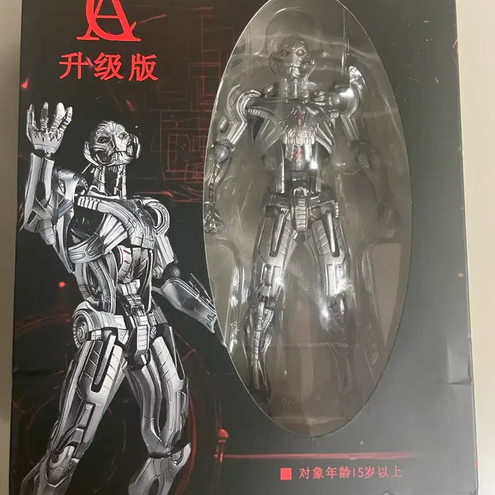 [BUNJANG] AC Toys Ultron Figure / AC toys 울트론 피규어