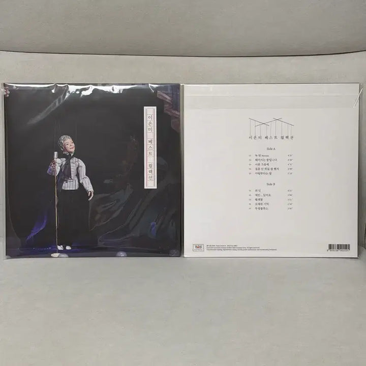 [BUNJANG] Lee Eun Mi Best Collection LP (Sealed) / (미개봉) 이은미 베스트컬렉션 LP
