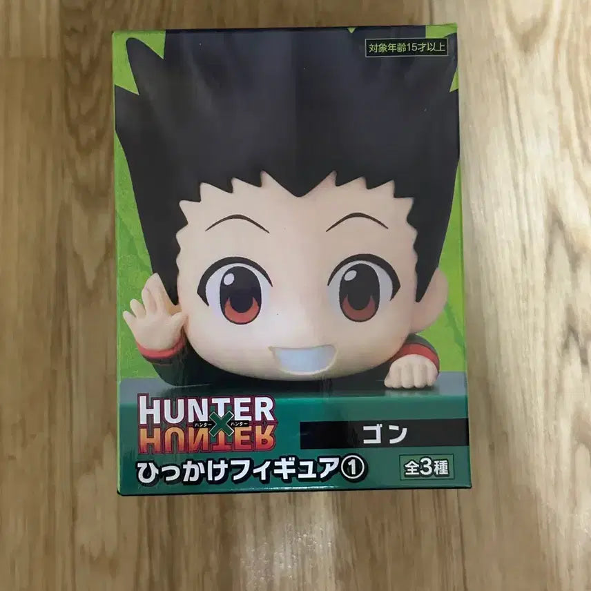 [BUNJANG] Hunter x Hunter Gon HxH Hunter Version Figure / 헌터헌터 곤 힛카게