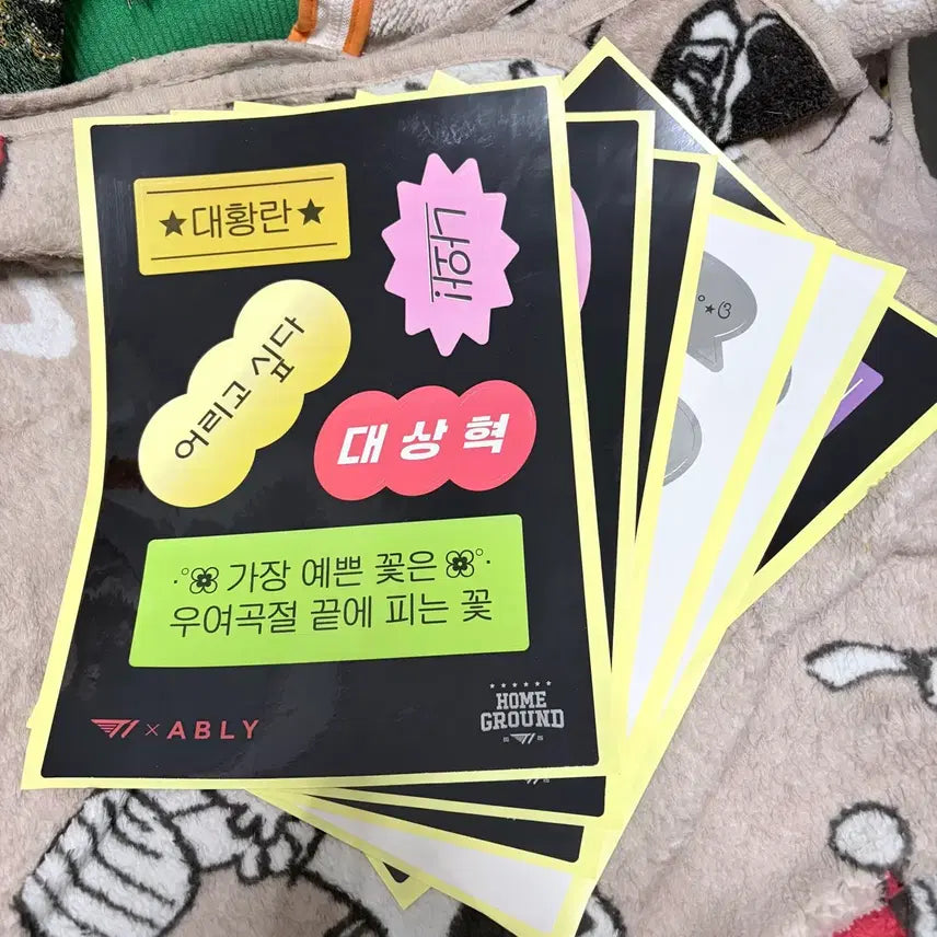 [BUNJANG] T1 x Ebly Collaboration Sticker Set / 티원 에이블리 스티커