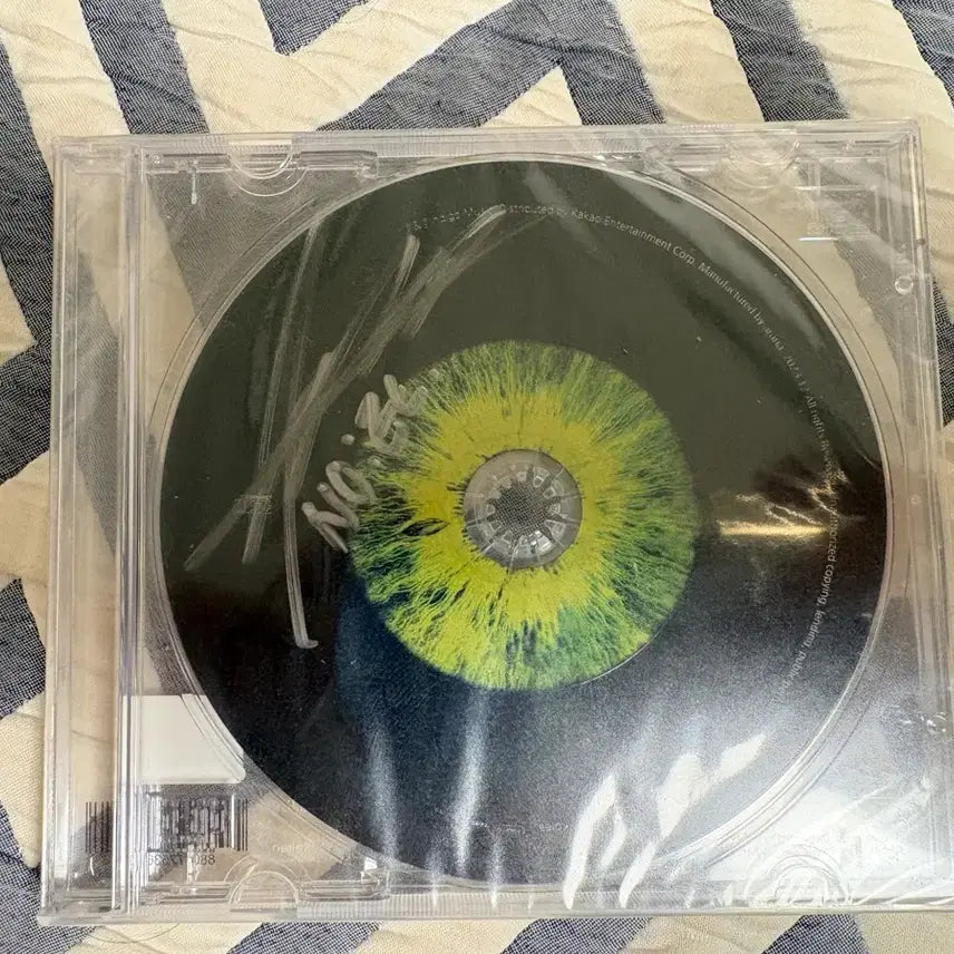 [BUNJANG] Noel Signed Album (Sealed) / 노엘 앨범 싸인판 미개봉