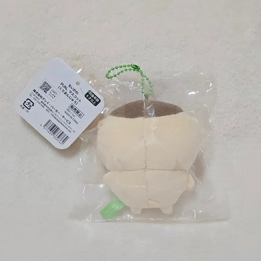 [BUNJANG] Chiikawa Pun Bbung Kurimanju Mascot / 치이카와 PUN 뿡 쿠리만쥬 마스코트