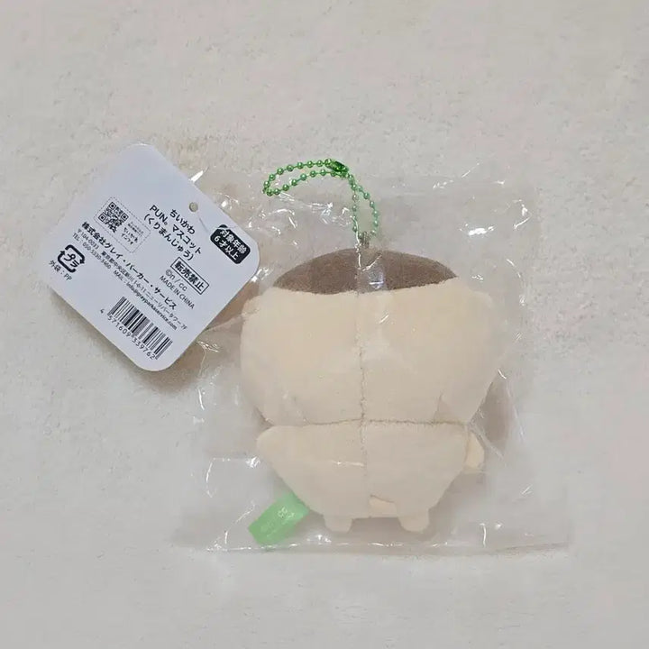 [BUNJANG] Chiikawa Pun Bbung Kurimanju Mascot / 치이카와 PUN 뿡 쿠리만쥬 마스코트